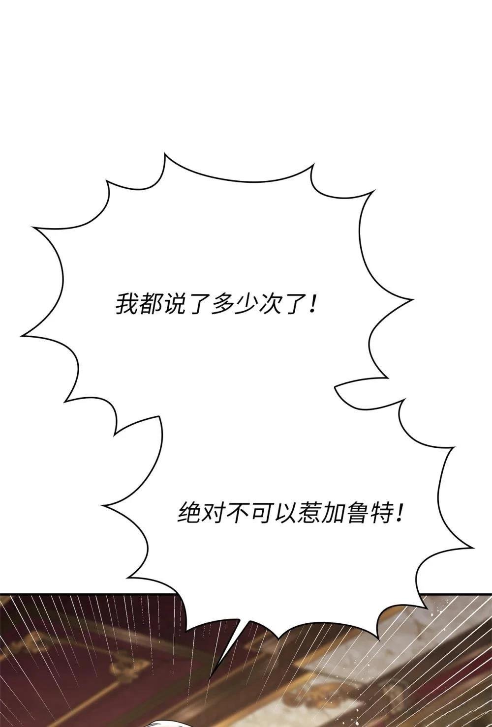 第2季12话