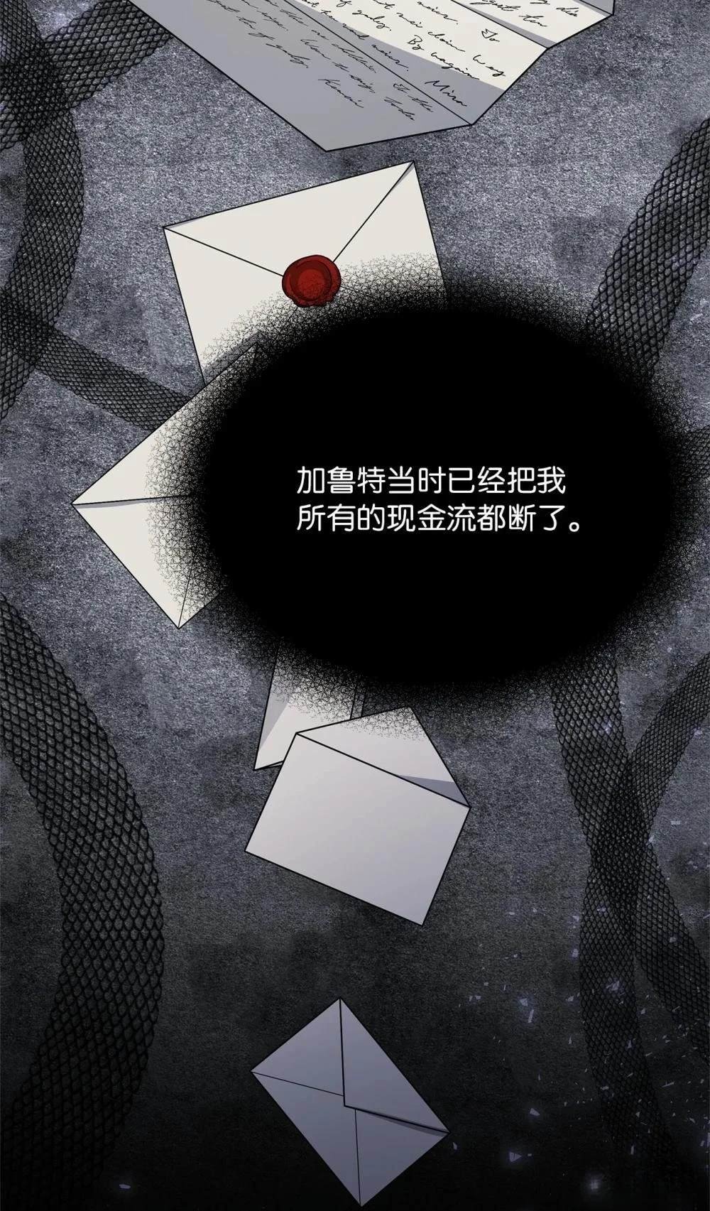 第2季12话