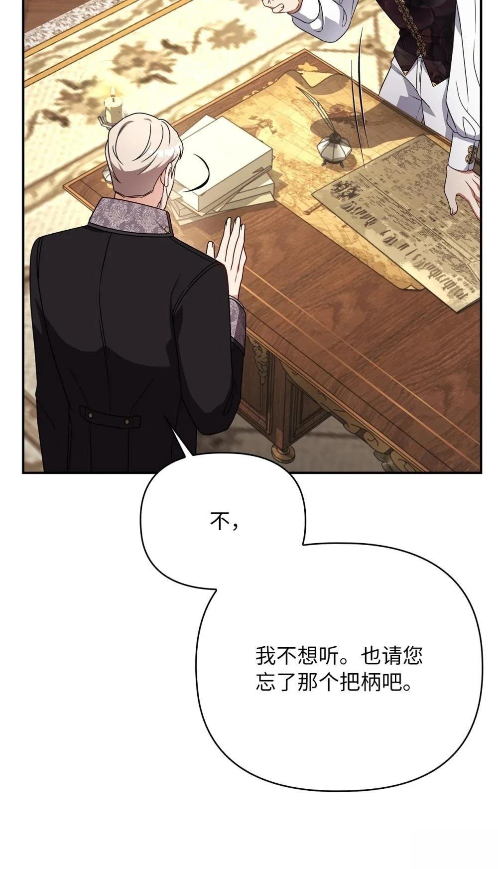 第2季12话