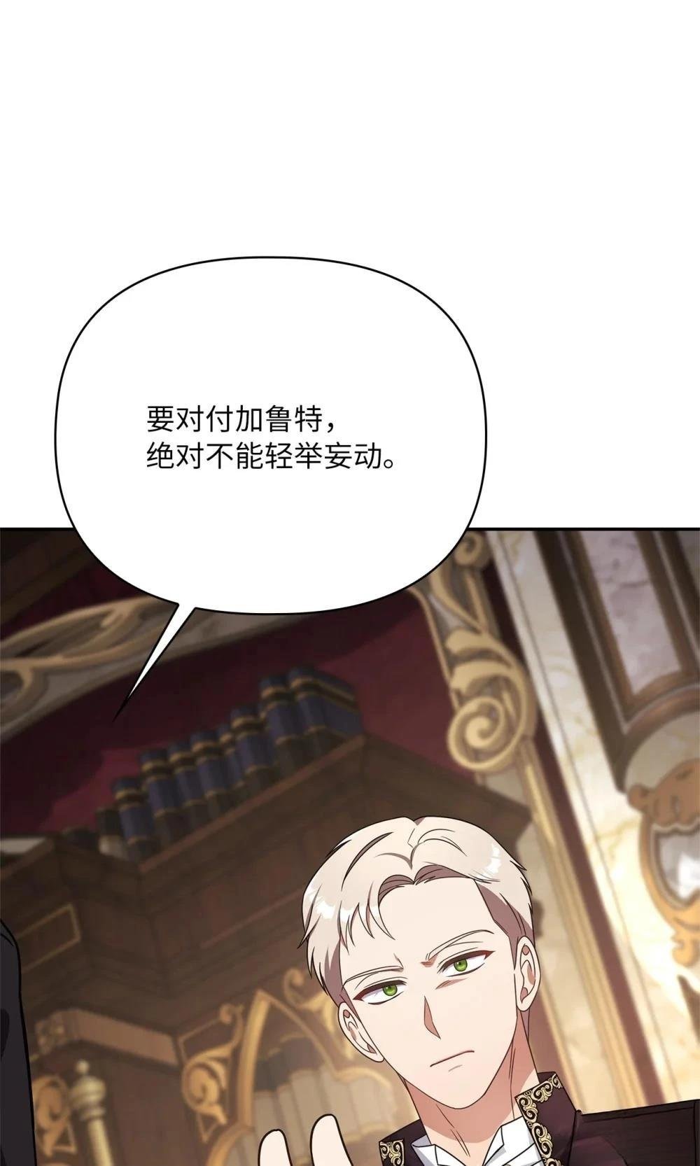 第2季12话