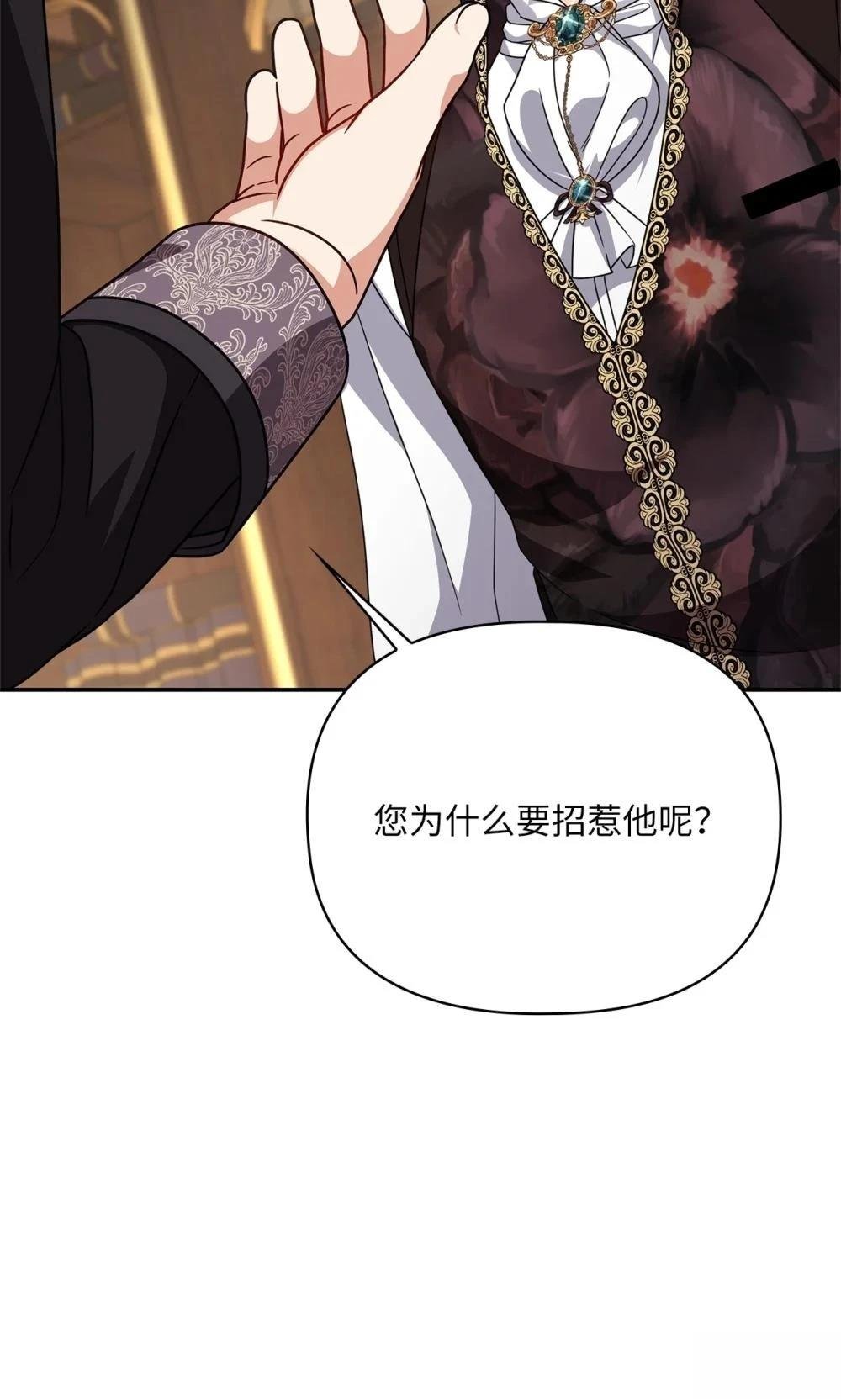 第2季12话