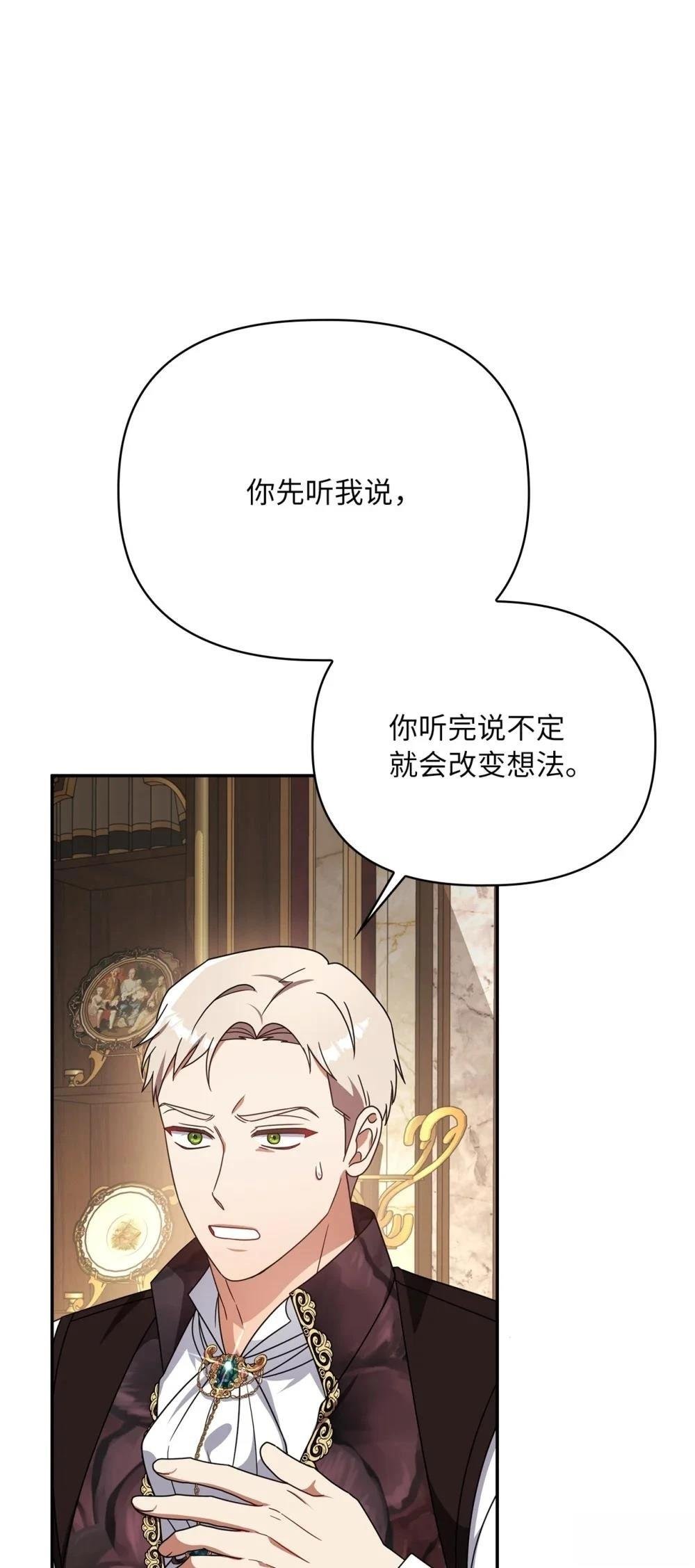 第2季12话