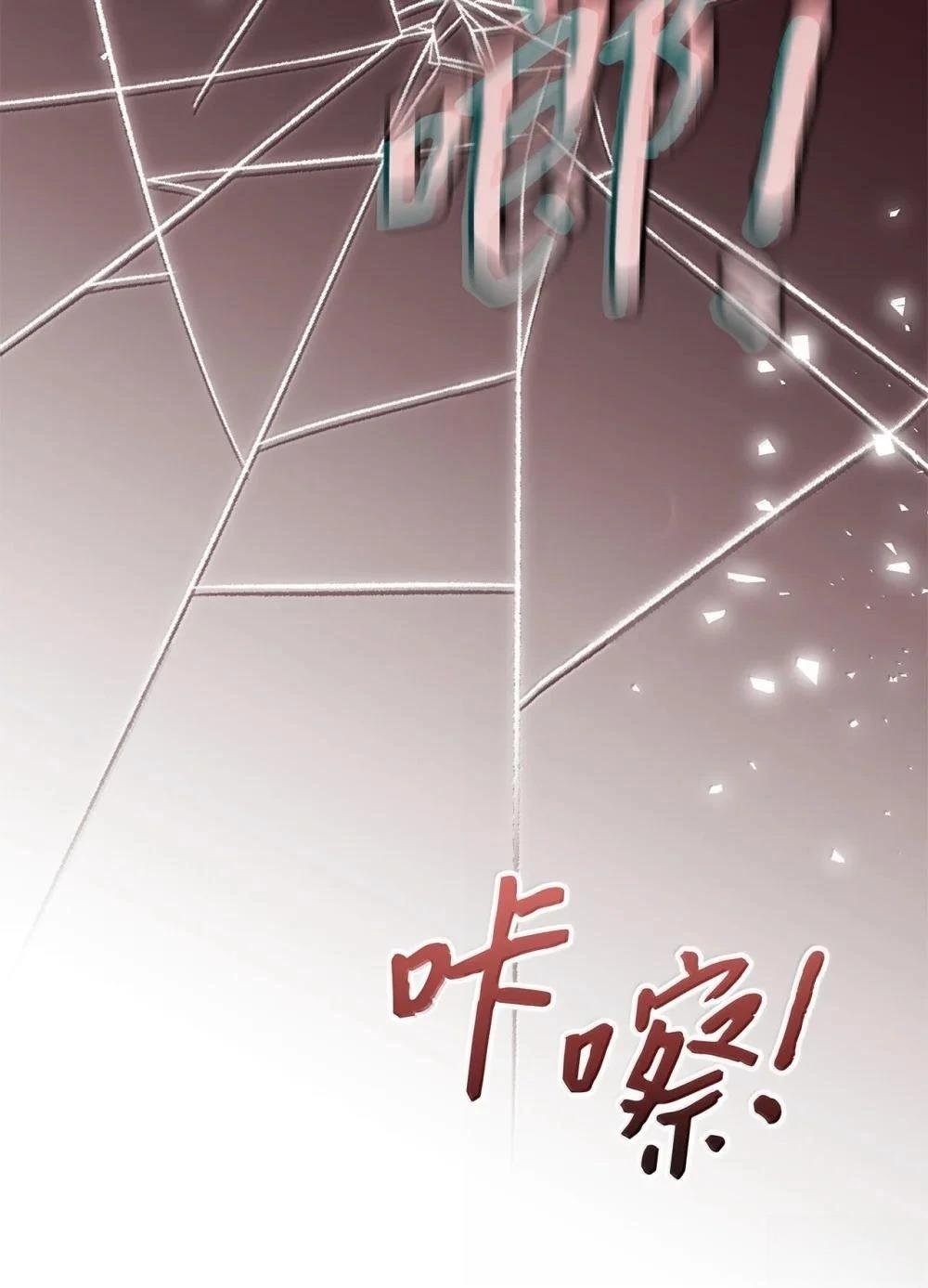 第2季13话