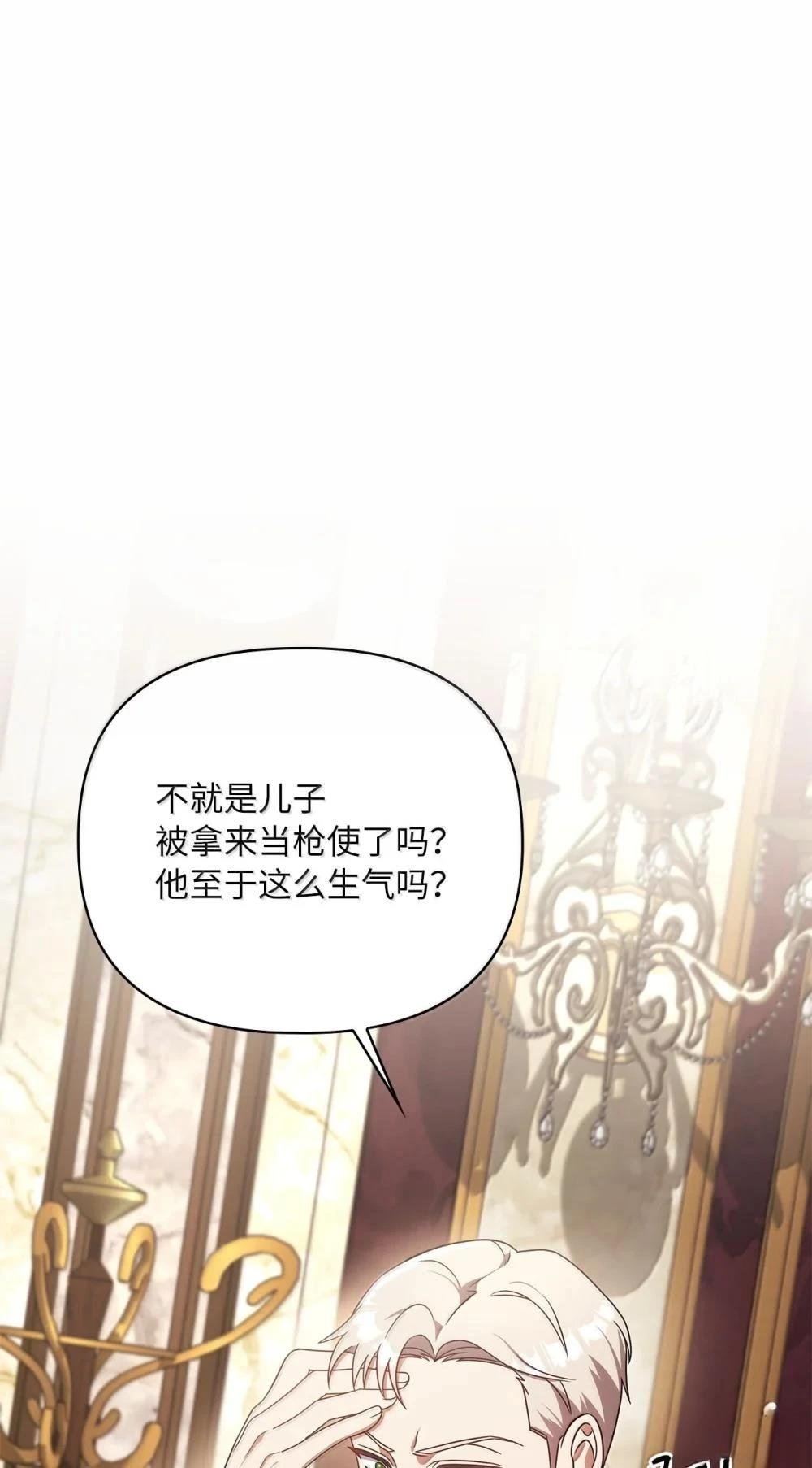 第2季13话