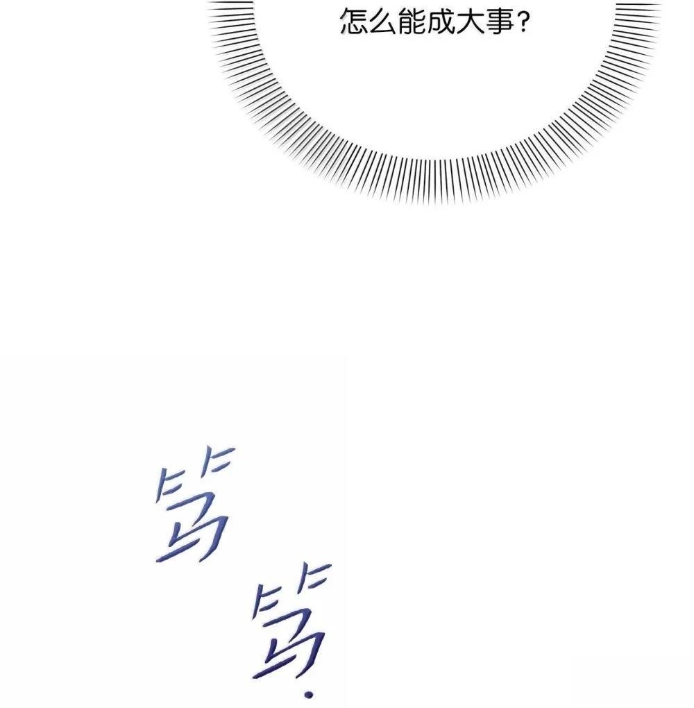 第2季13话