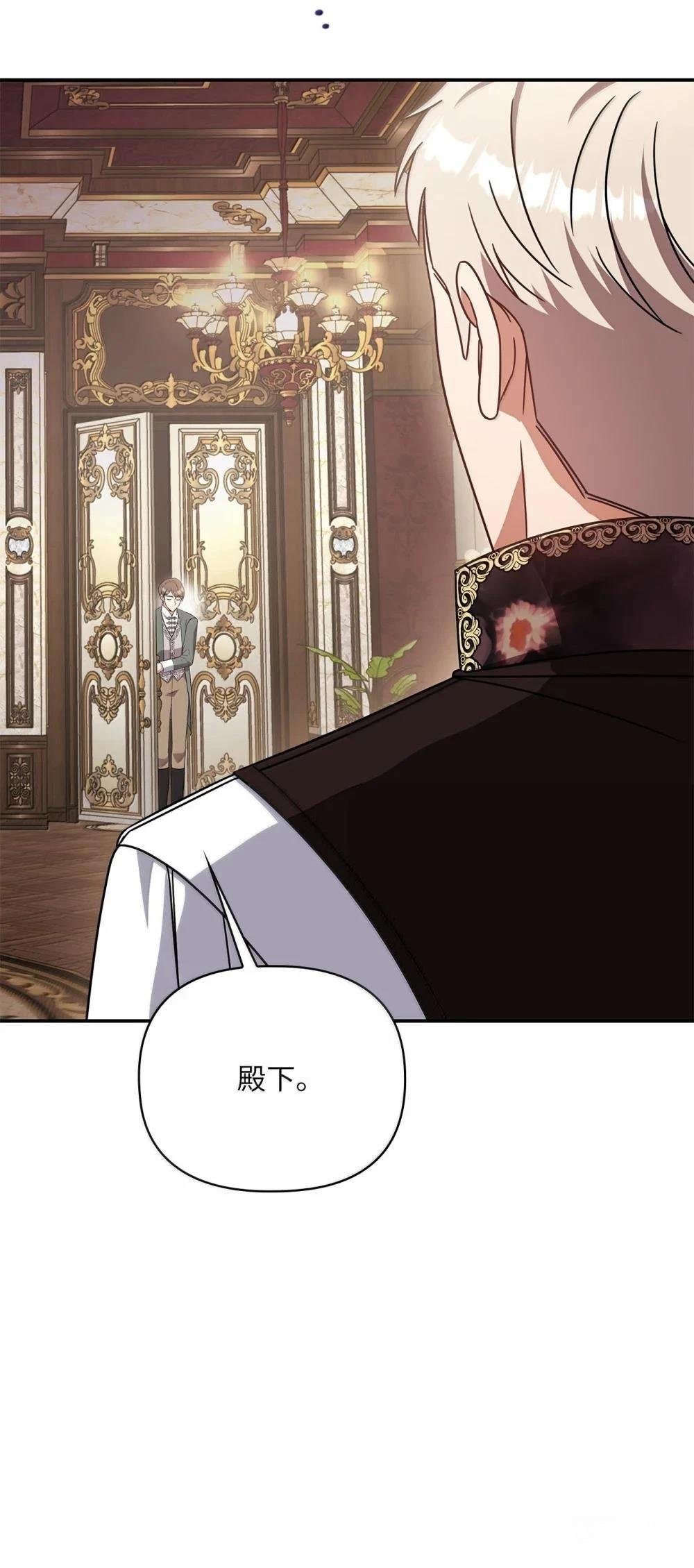 第2季13话