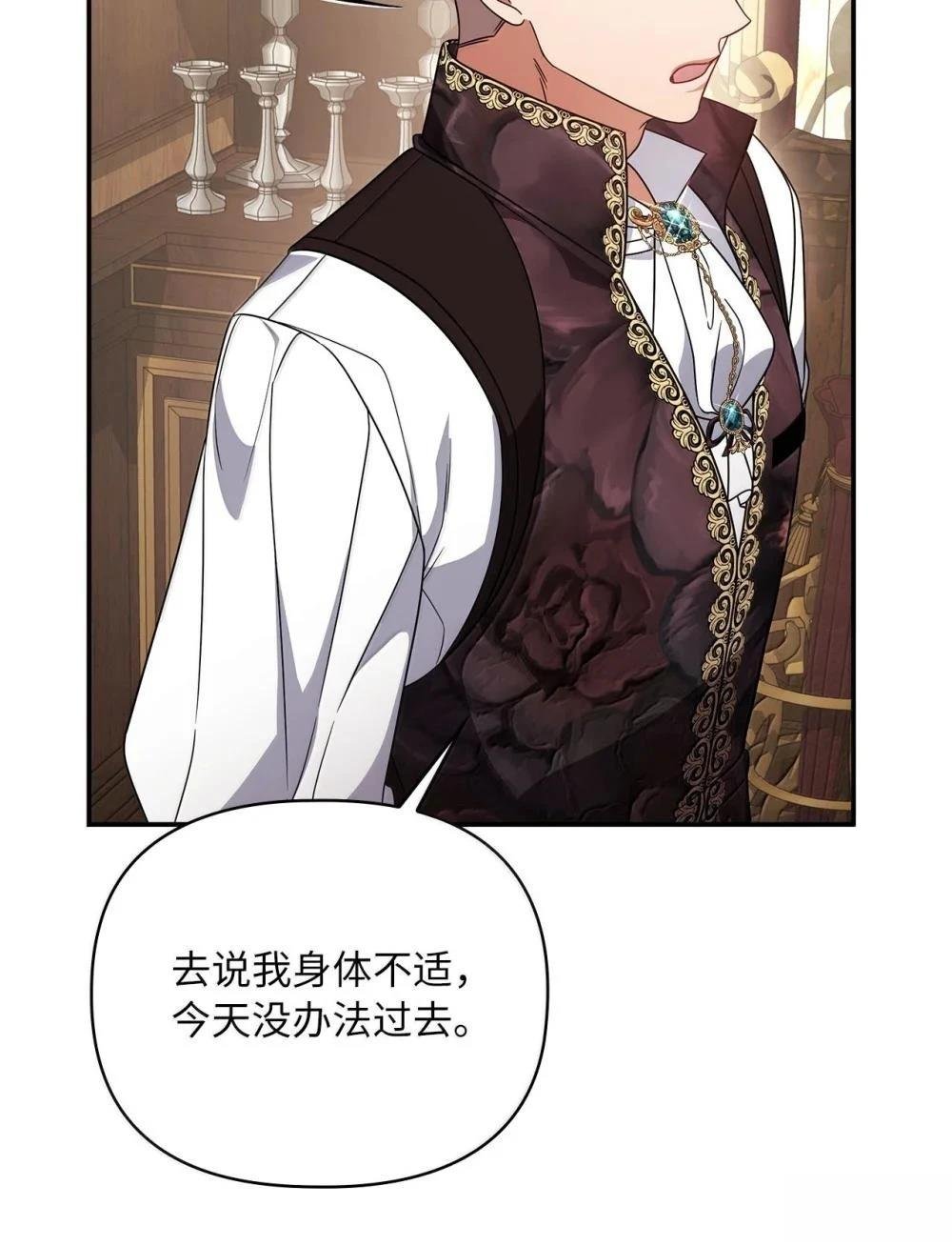第2季13话