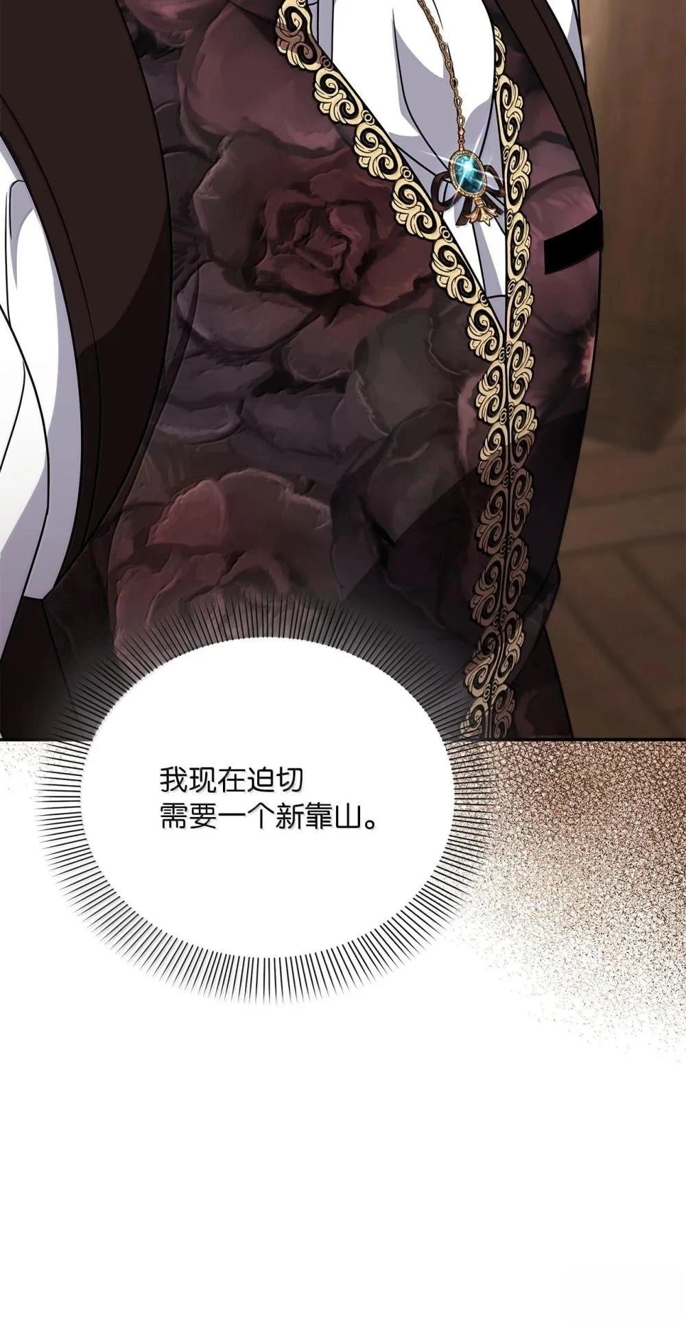 第2季13话