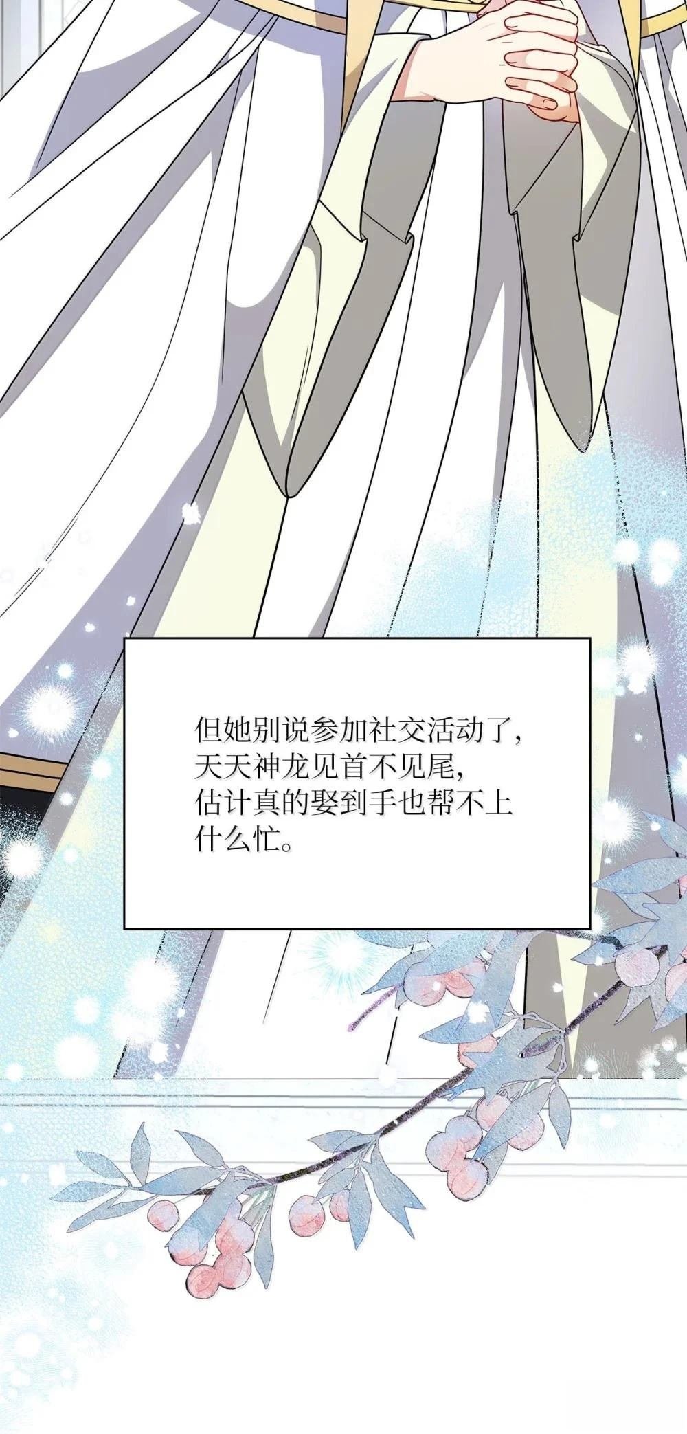 第2季13话