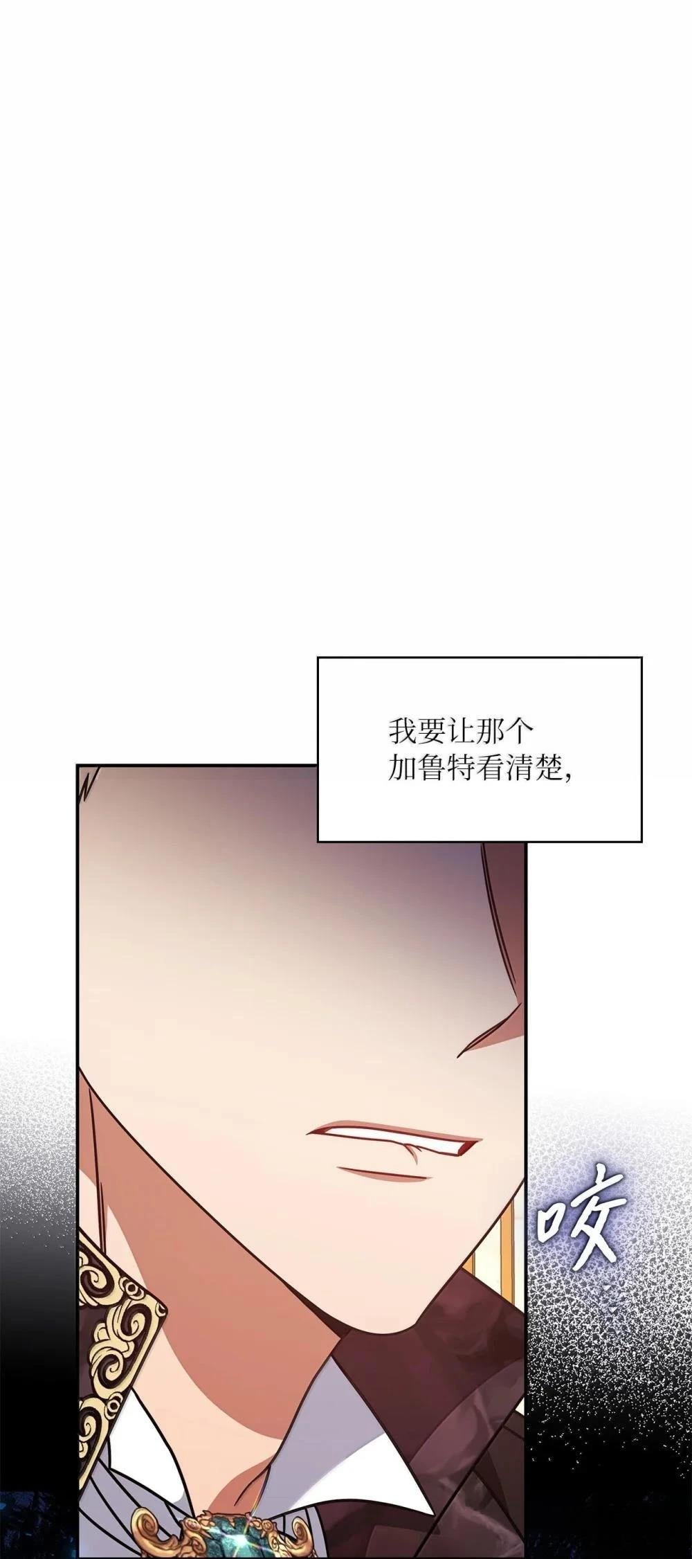 第2季13话