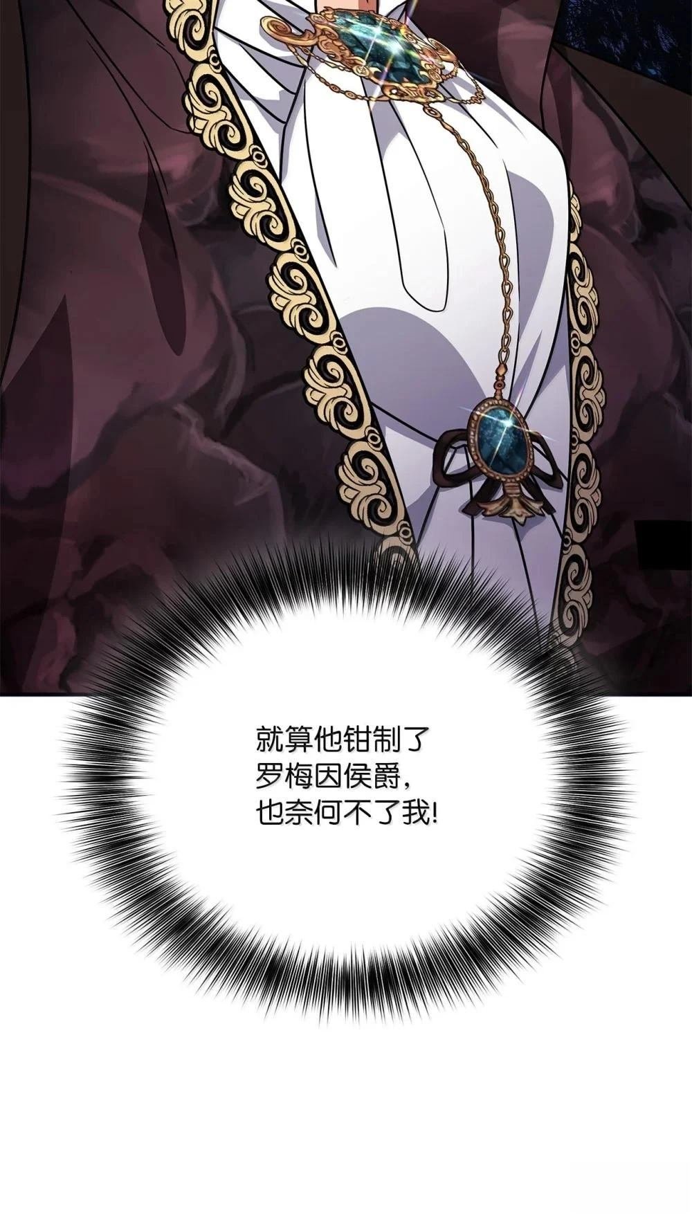 第2季13话