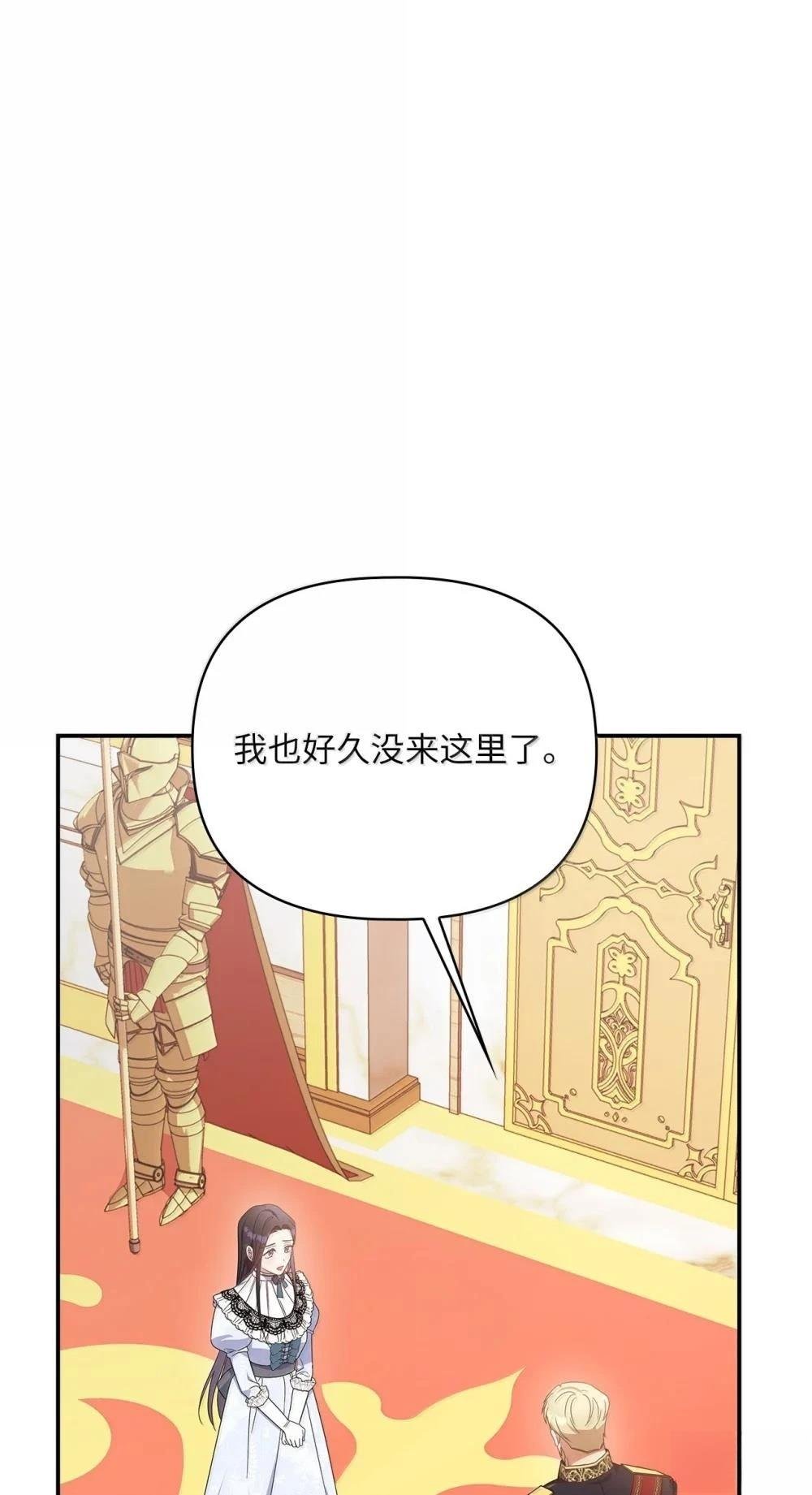 第2季13话