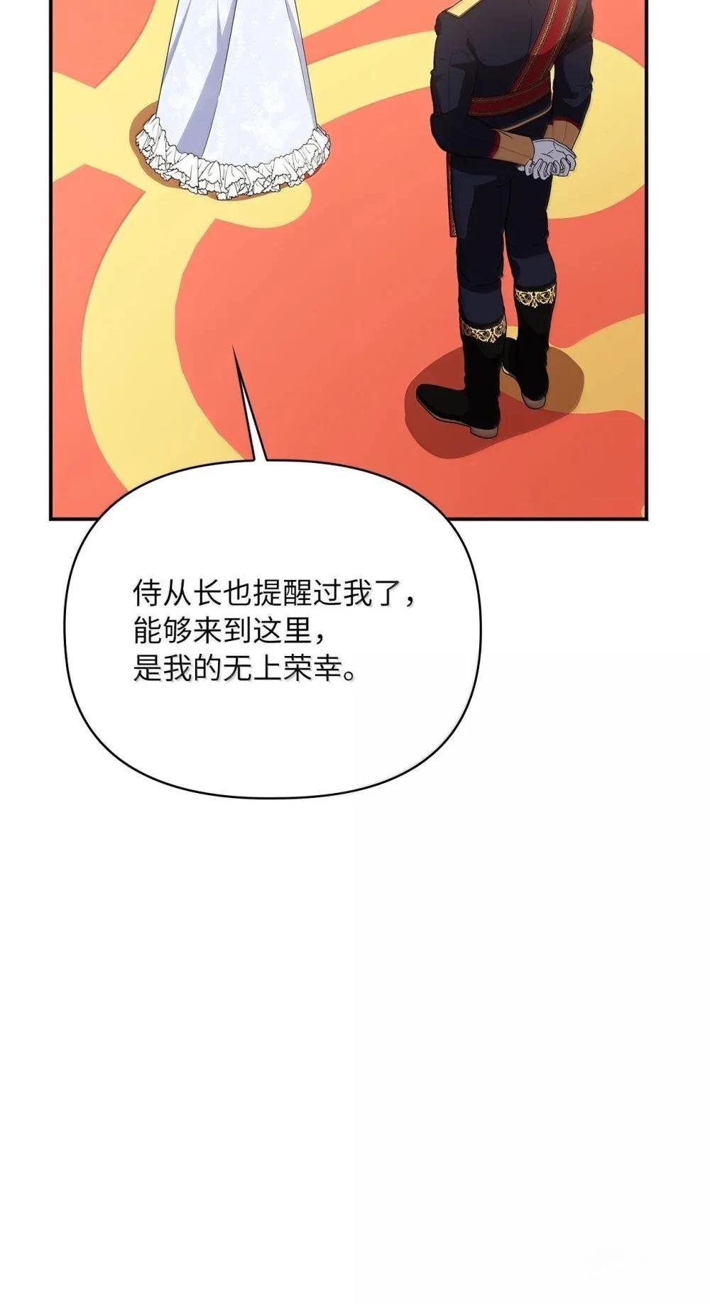 第2季13话