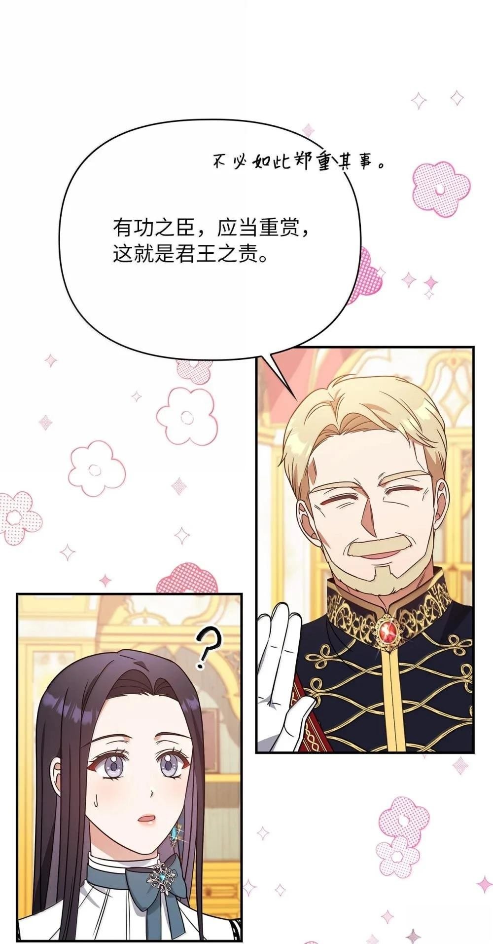 第2季13话