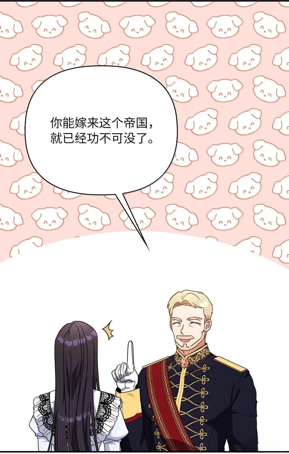 第2季13话