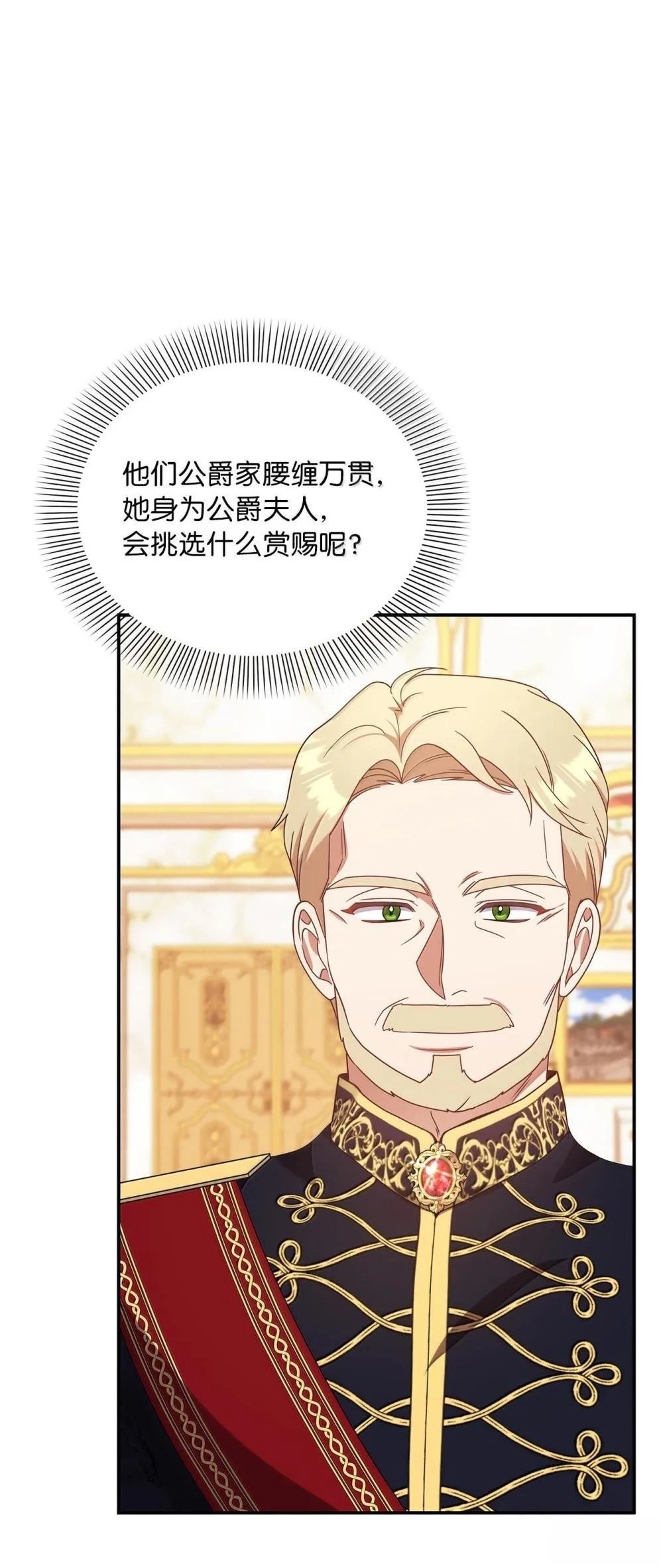 第2季13话
