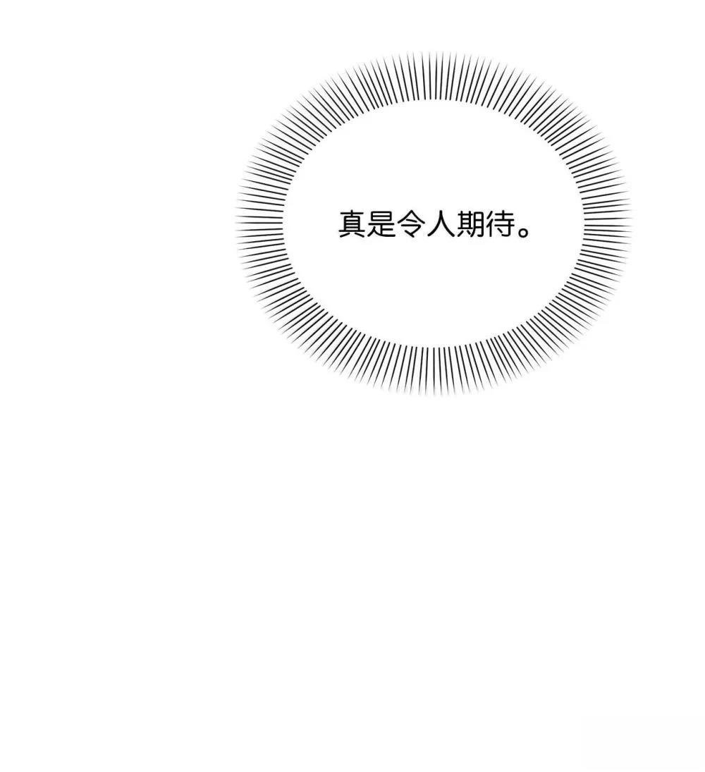 第2季13话