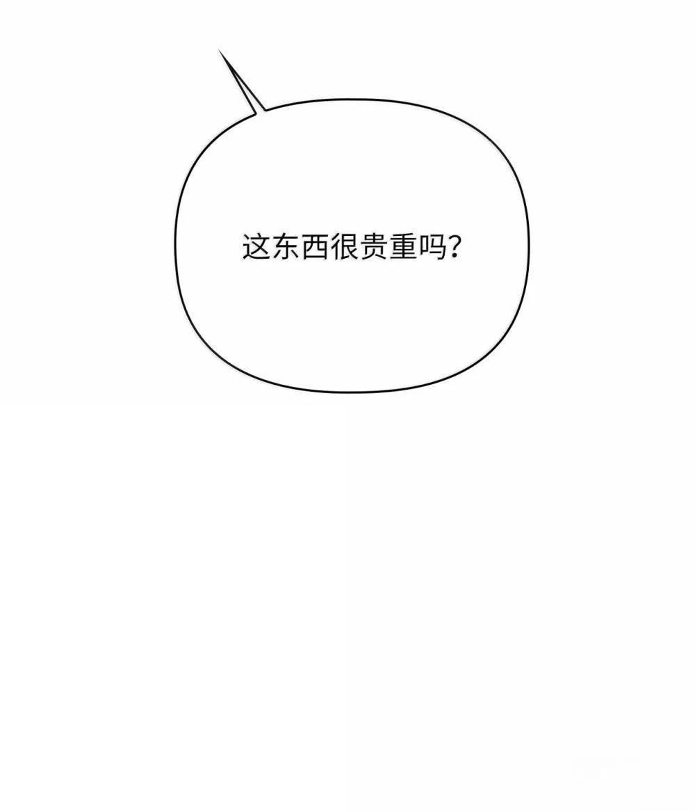 第2季13话