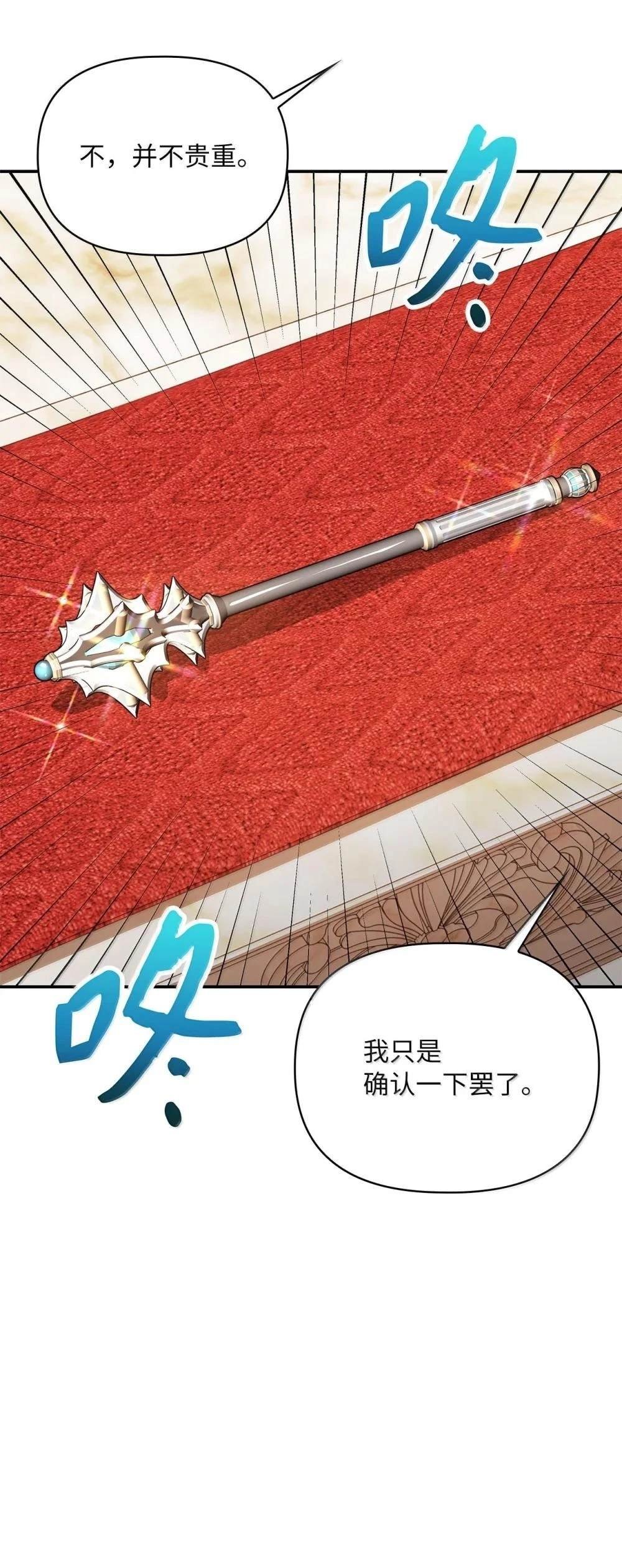 第2季13话