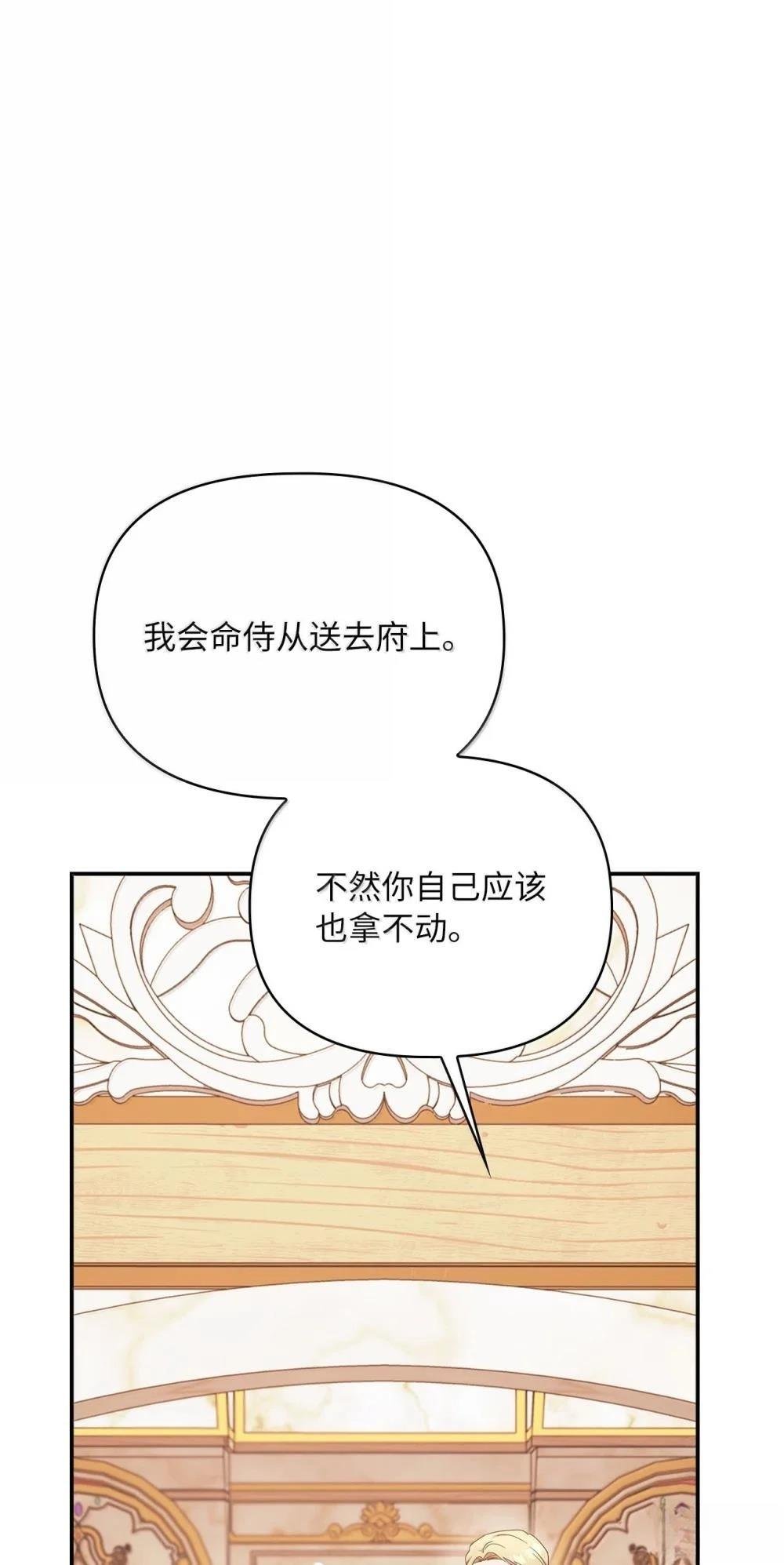 第2季13话