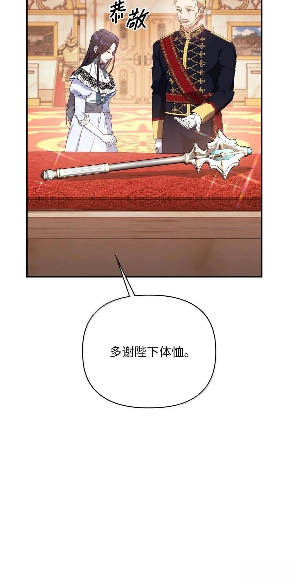 第2季13话