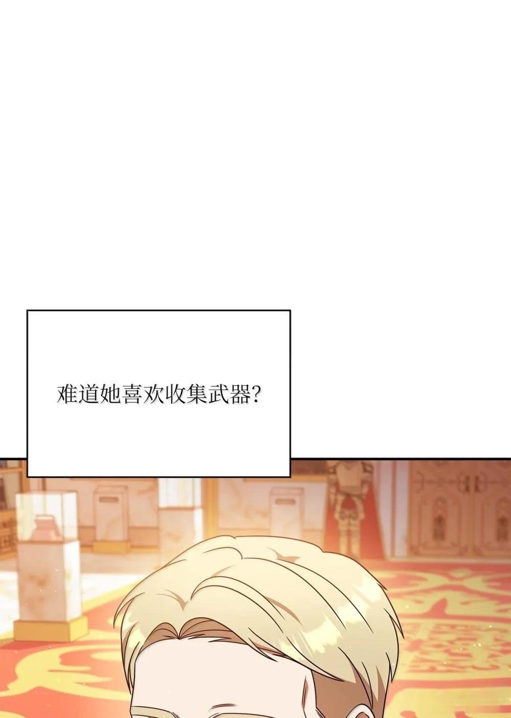 第2季13话
