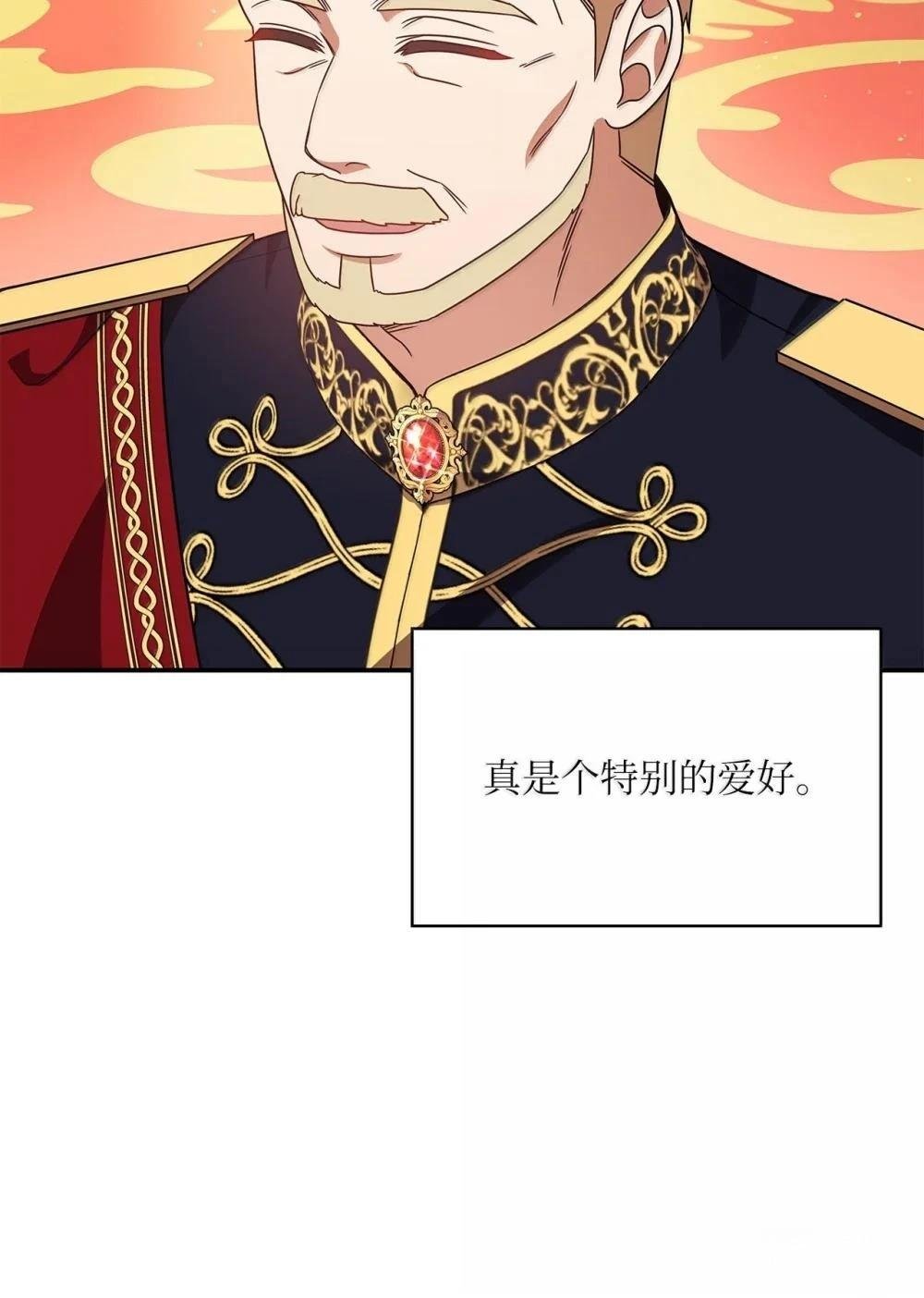 第2季13话