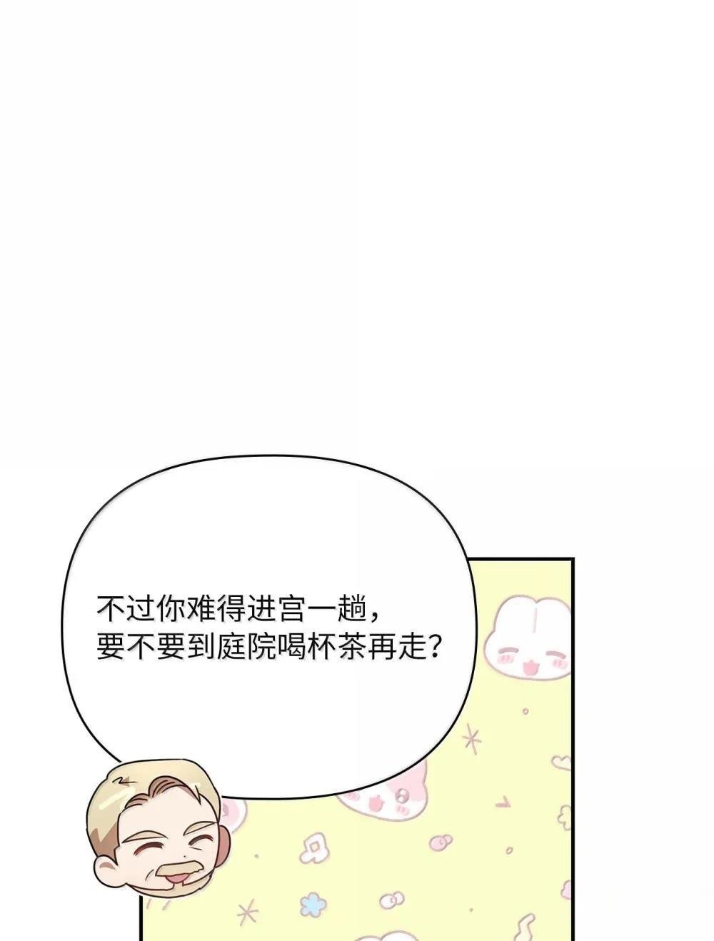 第2季13话