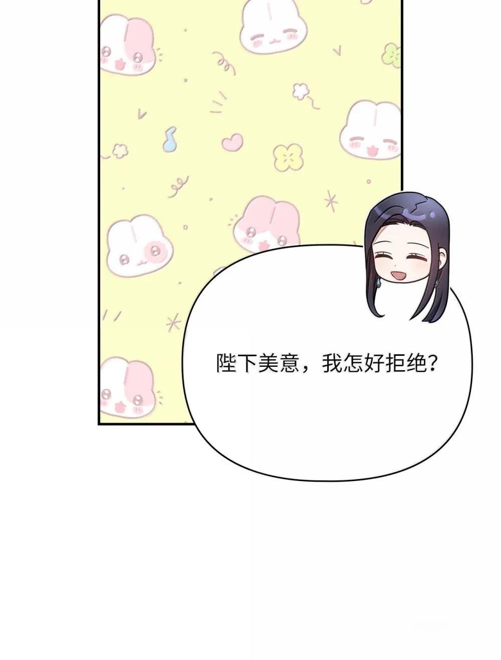 第2季13话