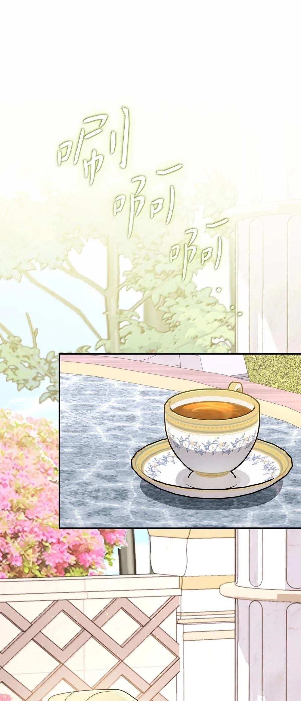 第2季13话