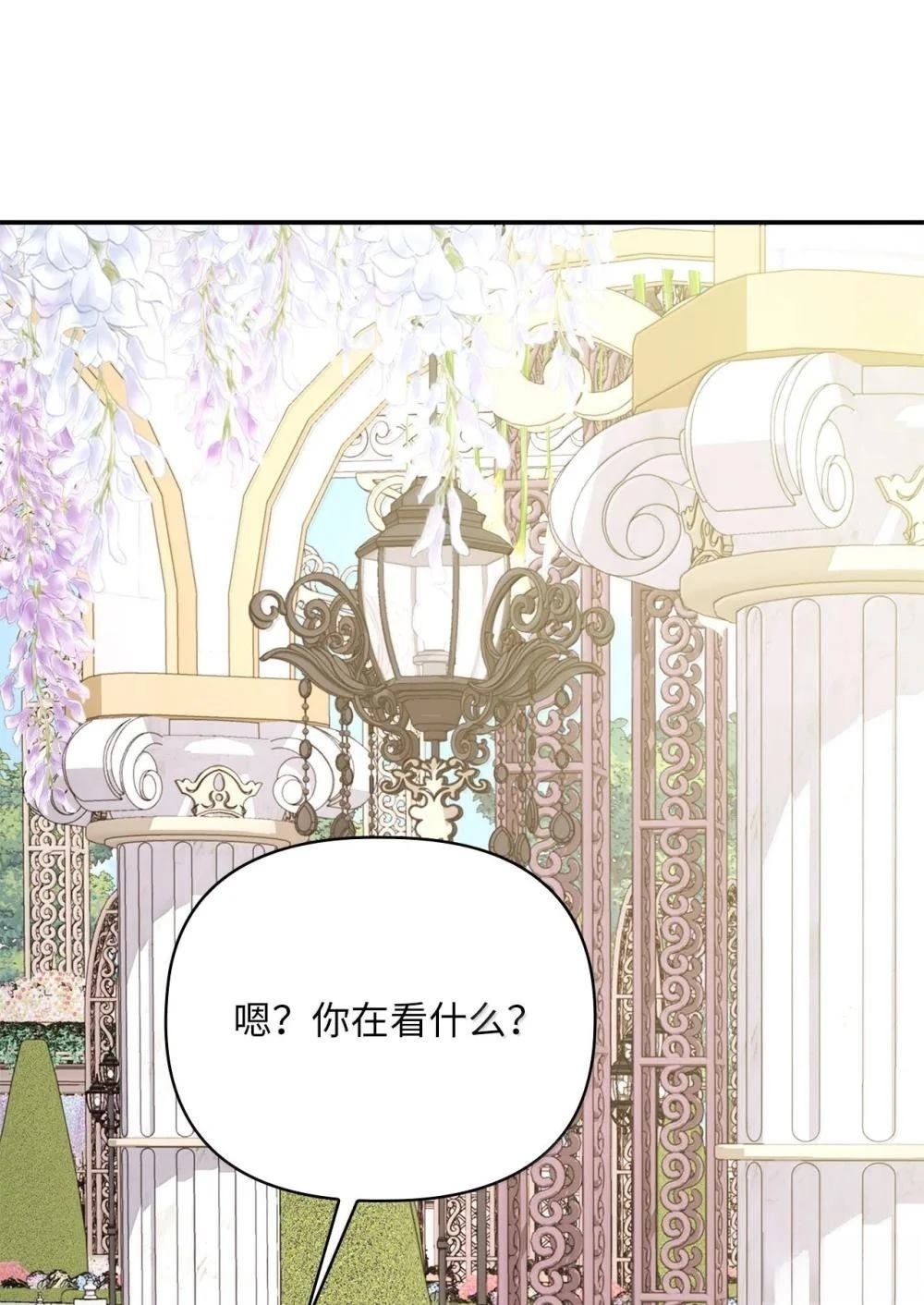 第2季13话