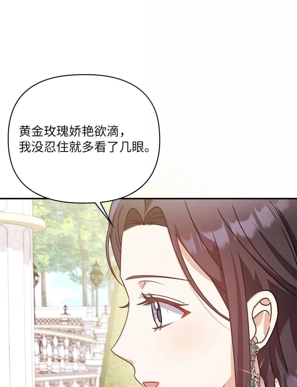 第2季13话