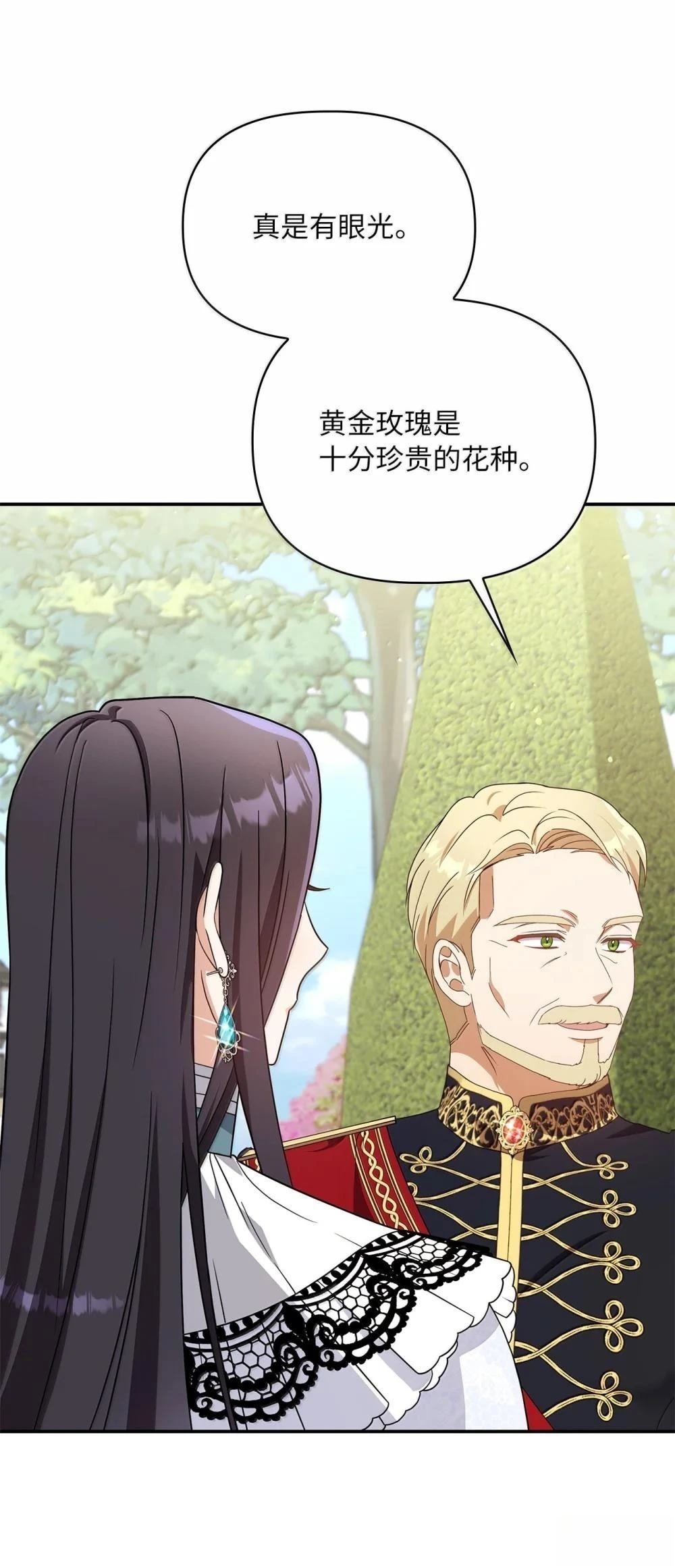 第2季13话