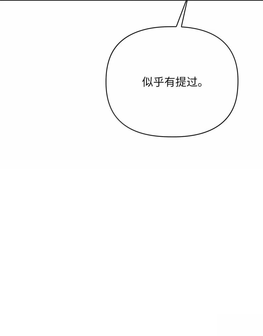 第2季13话