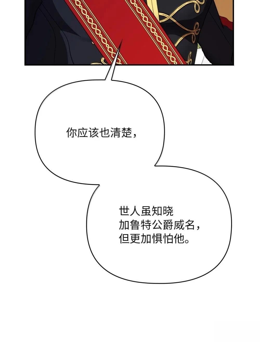 第2季13话