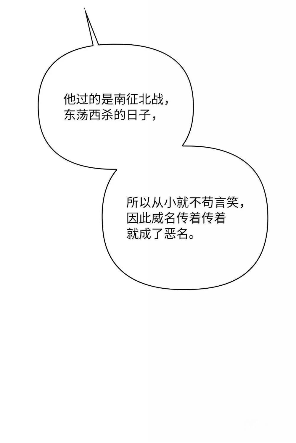 第2季13话