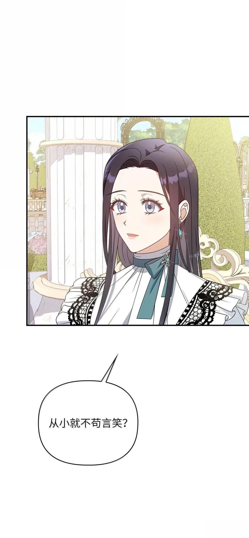 第2季13话
