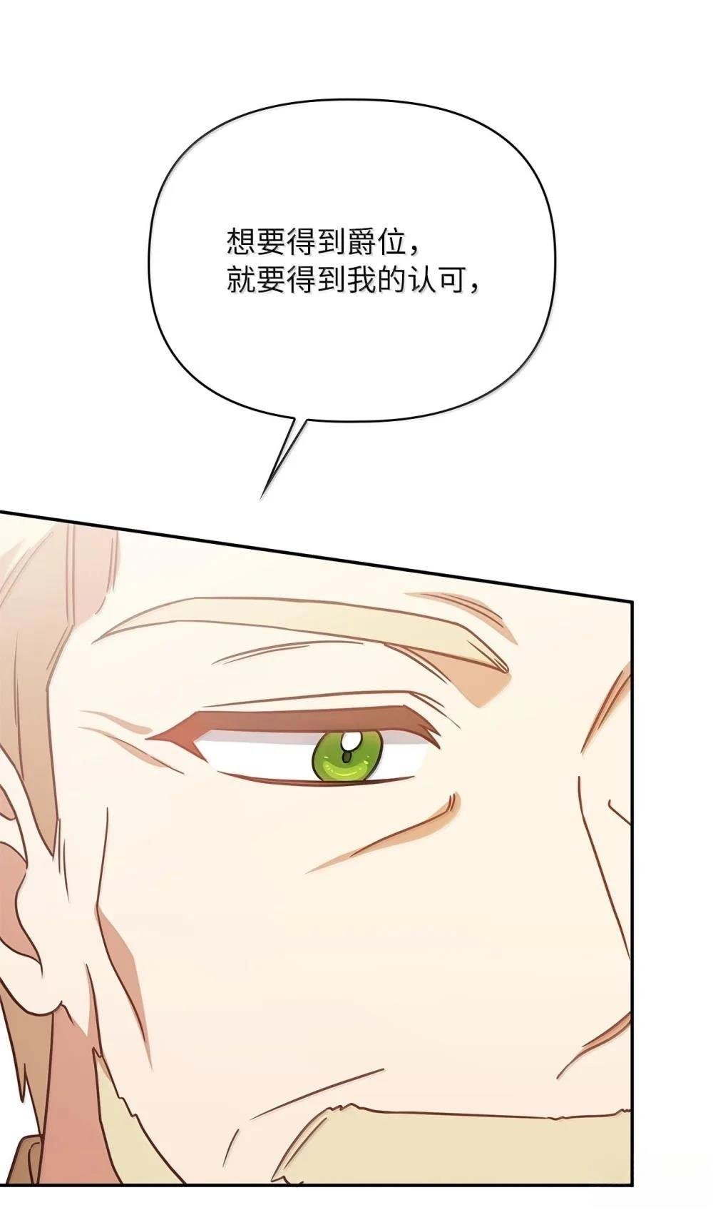 第2季13话