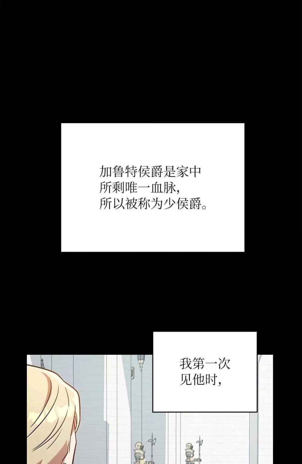 第2季13话