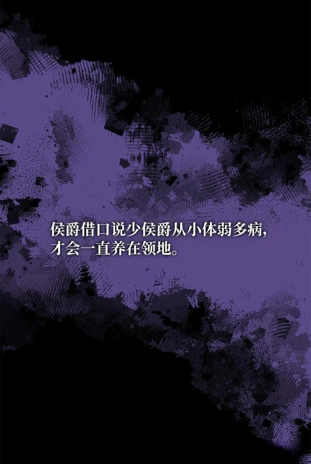 第2季13话