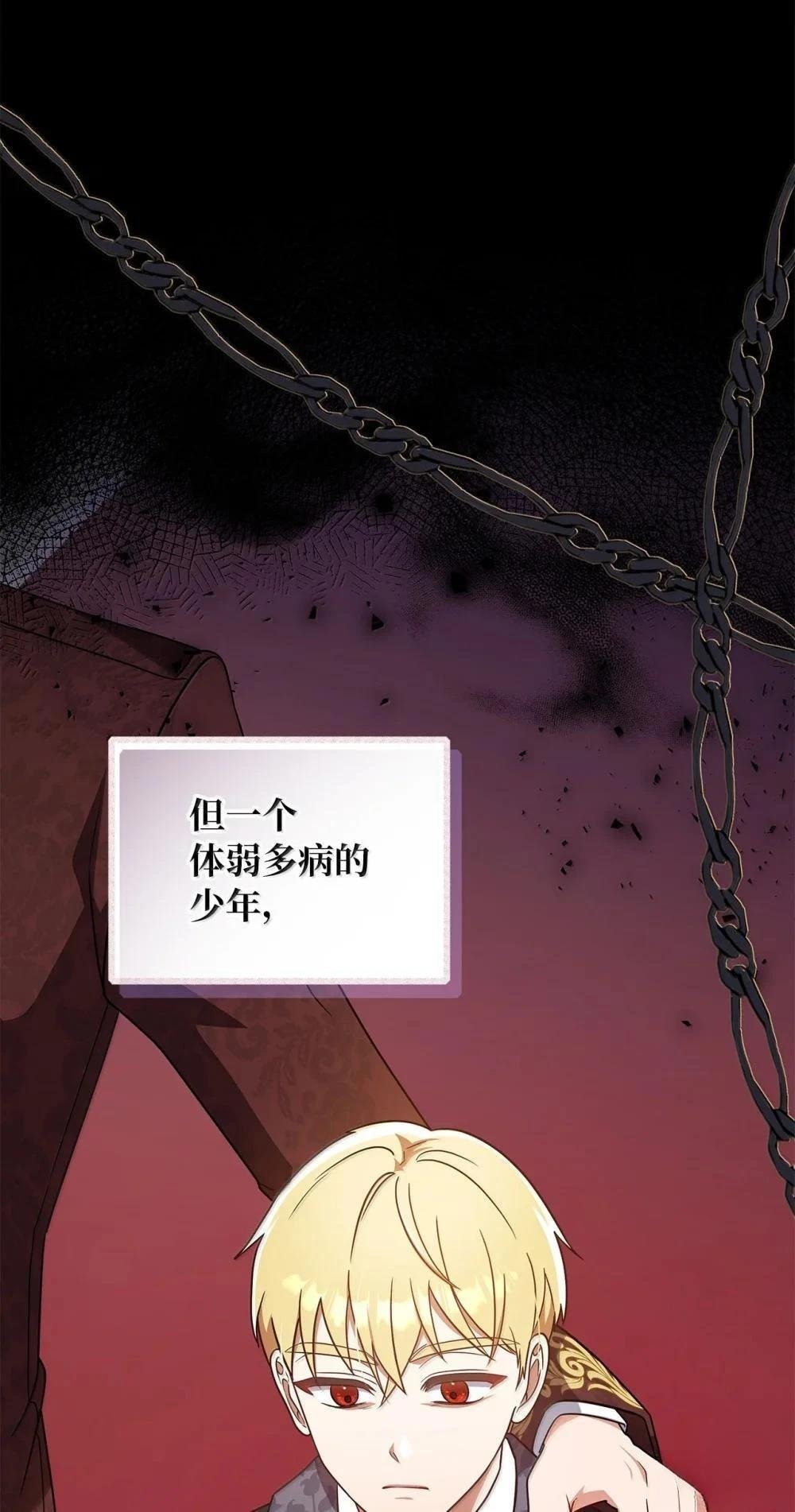 第2季13话