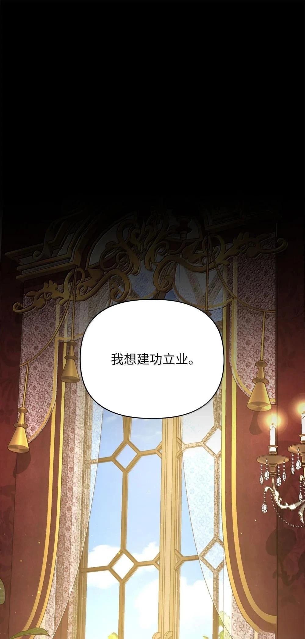 第2季13话