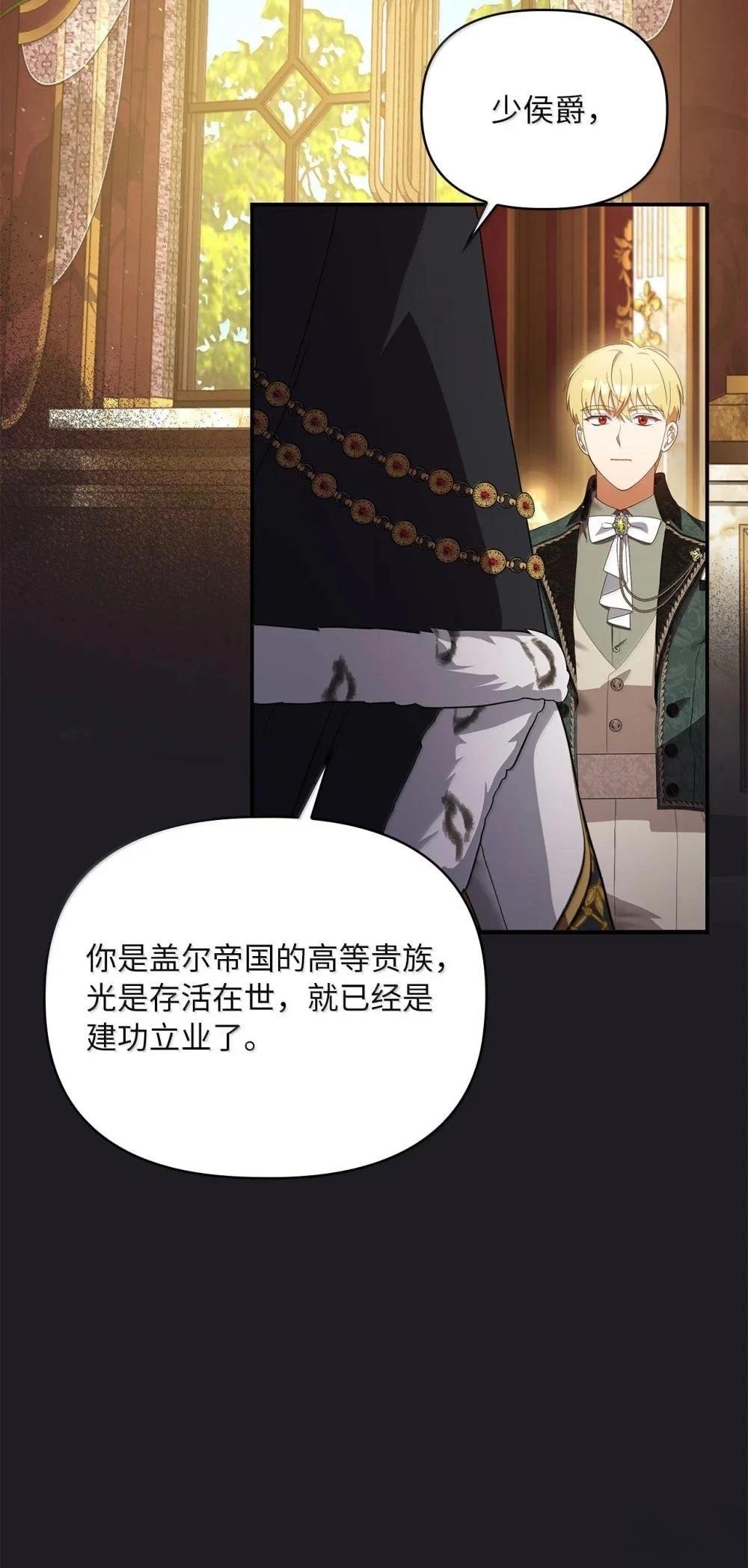 第2季13话