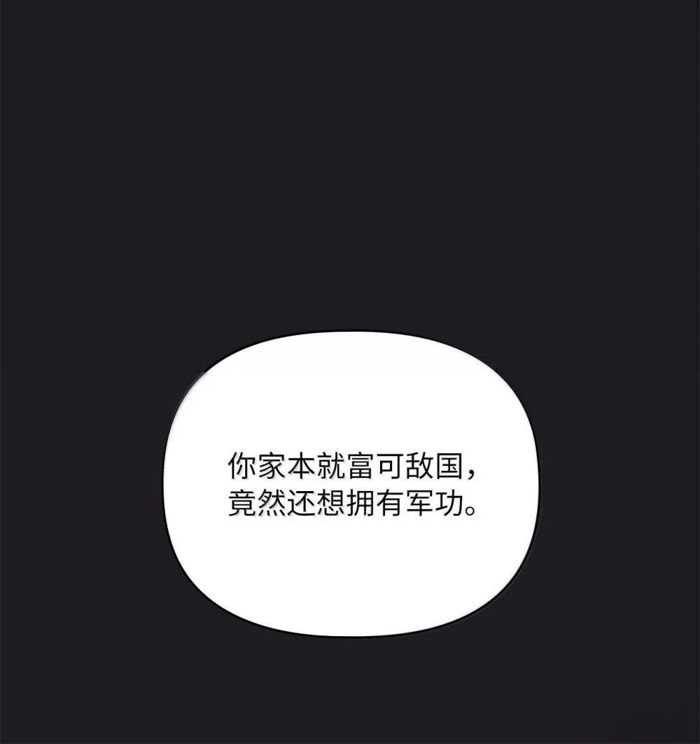 第2季13话