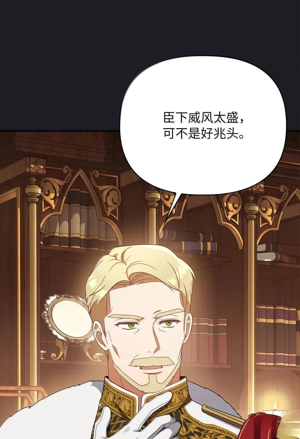 第2季13话