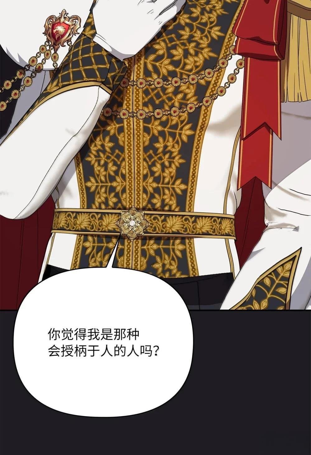 第2季13话