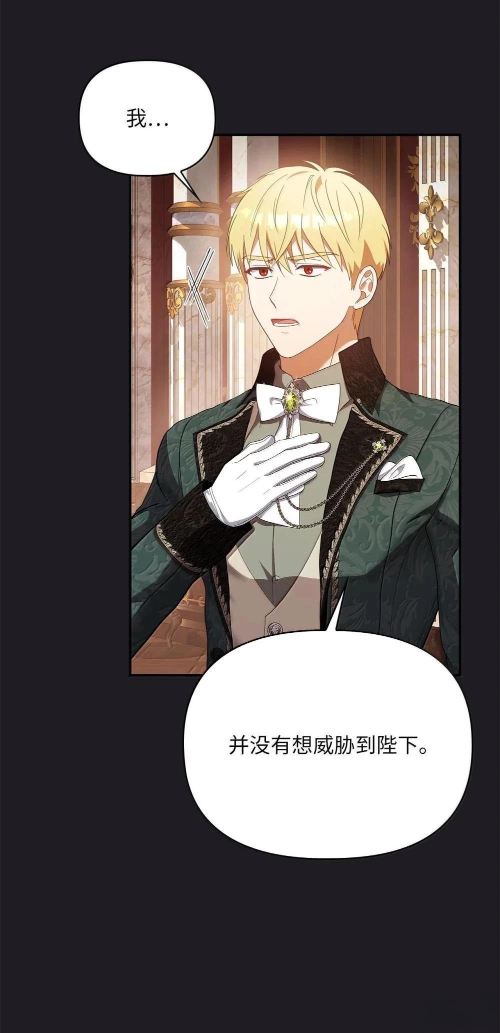 第2季13话