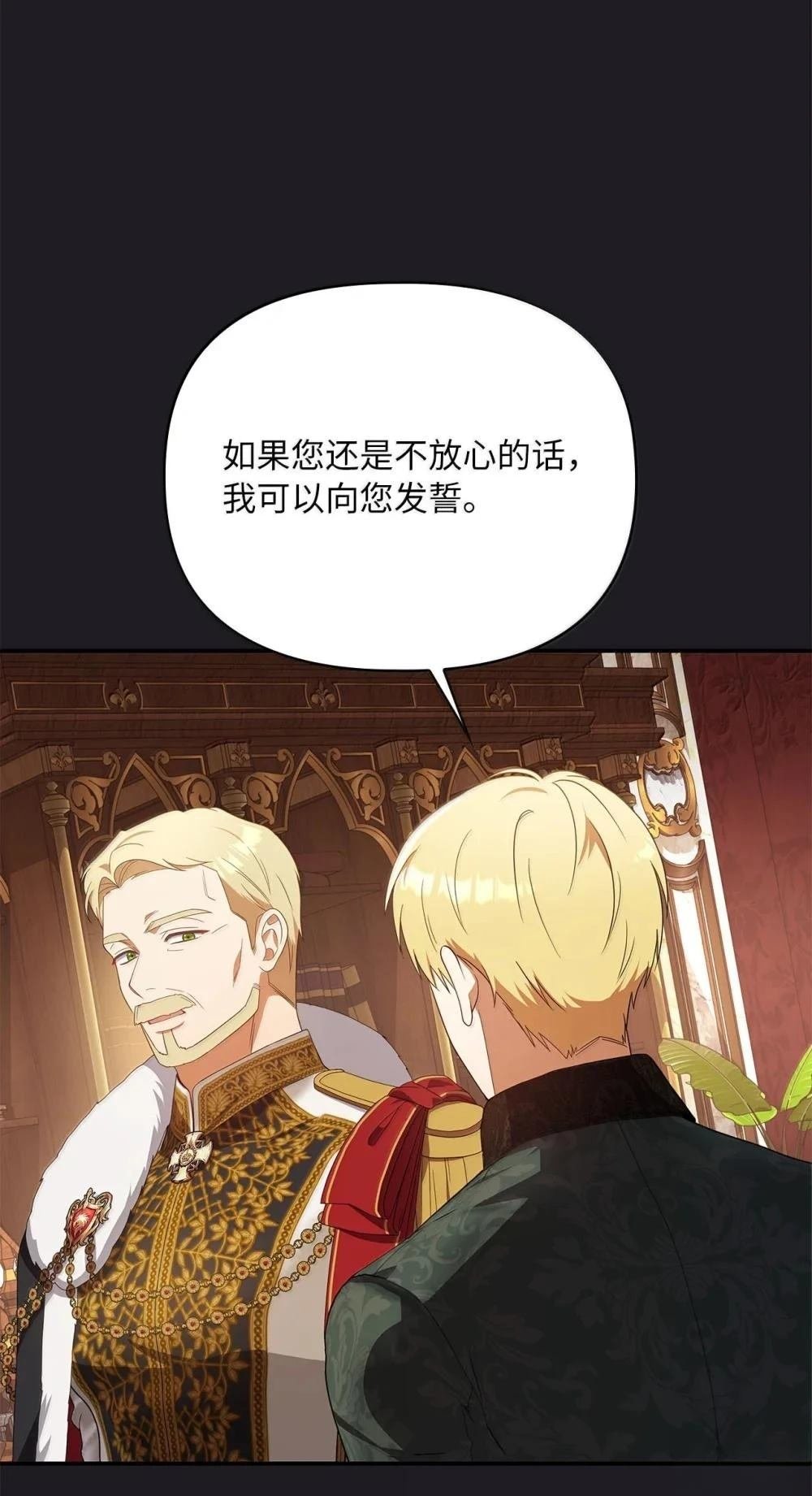 第2季13话