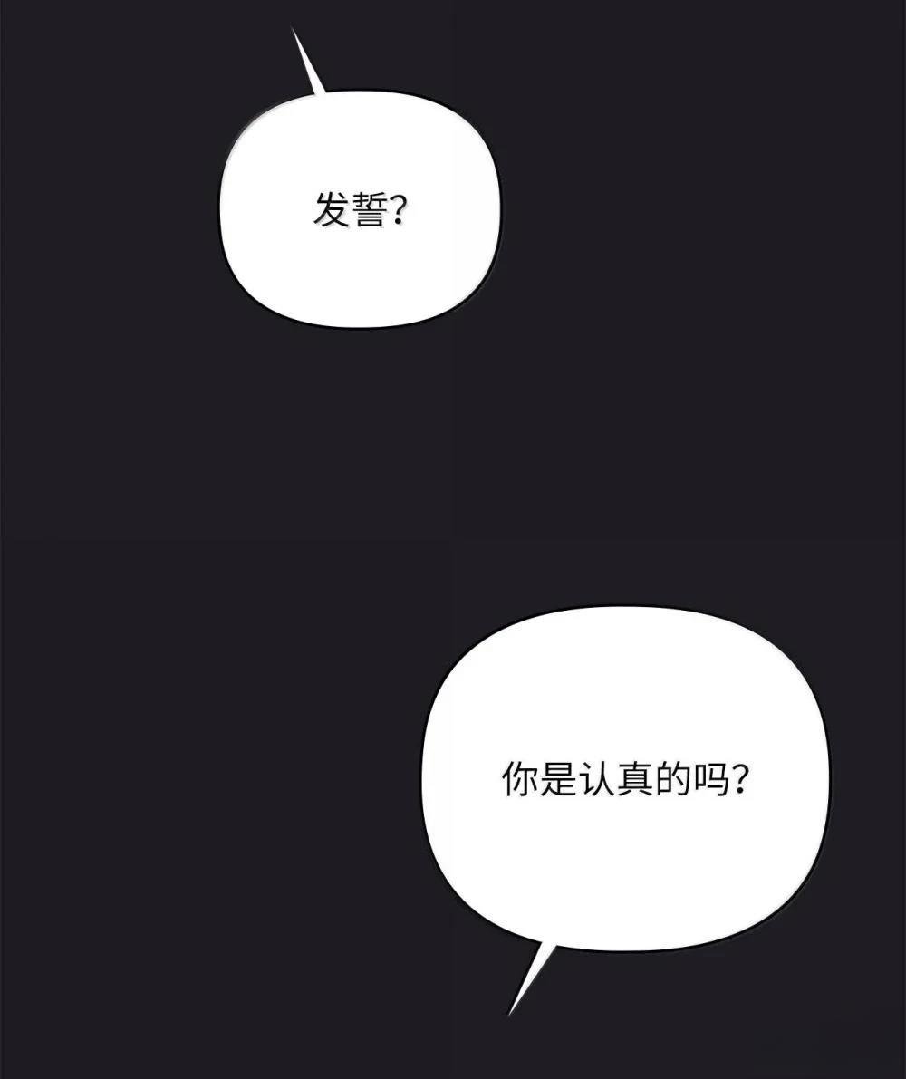 第2季13话