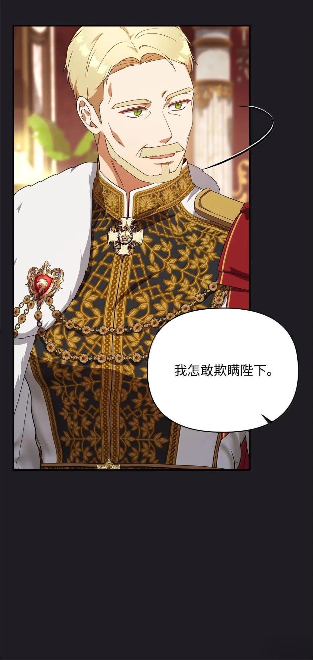 第2季13话